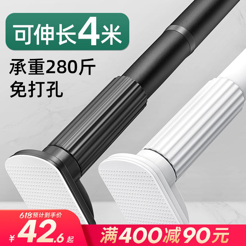 免打孔晾衣杆罗马窗帘杆伸缩阳台支撑晒衣杆卫生间浴帘收缩单杆子