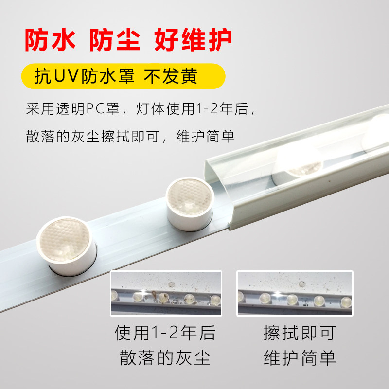兰特恩220Vled灯箱侧光源户外广告牌灯管灯带室外led灯条防水户外图片