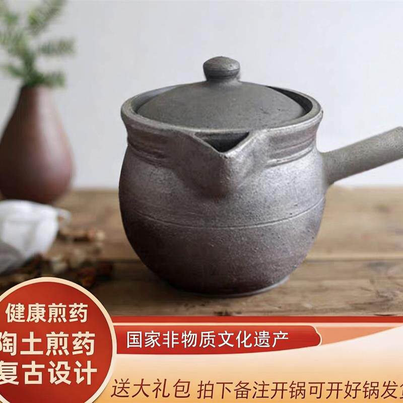 荥经熬药砂锅老式煎药壶熬中药煎锅药罐陶土专用中药壶家用煲药锅