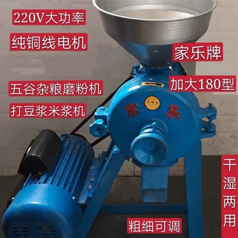首兴180型磨浆机商用打米浆机烤饼煎饼糊水磨干湿两用米糕豆浆机