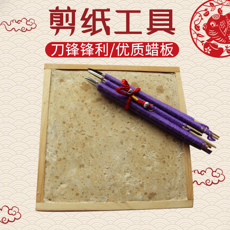雕刻刀剪纸工具套装橡皮笔刀手工木雕刀食品水果雕刻美工单买刀20