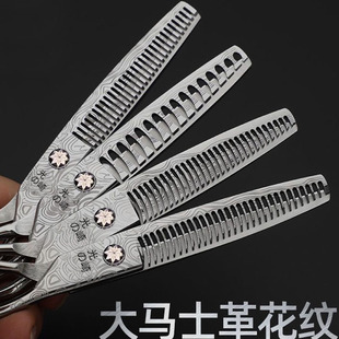 光崎平剪理发师专用打薄美发剪刀成人家用无痕套装鱼骨剪鹿角牙剪