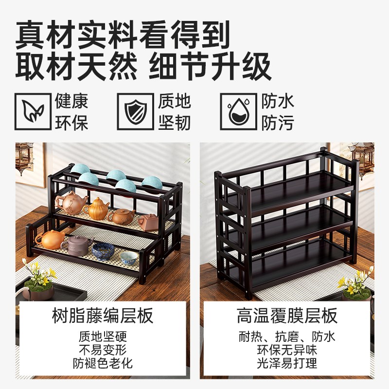 博古架实木中式茶架桌面置物架小型紫砂壶摆放架茶室茶叶收纳