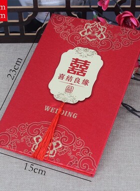 证婚主婚人致辞发言稿结婚礼讲话新郎娘父母亲演讲本定制硬壳恋爱