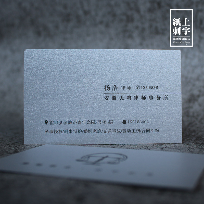 银灰色特种珠光纸 高档商务创意 物流律师名片设计双面印刷制作