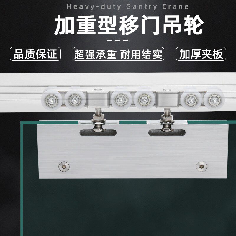 新款加重型玻璃门吊轮吊趟推拉门滑轮玻璃移门轨道轮导轨玻璃滑轮