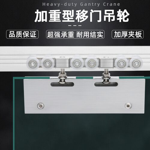 新款加重型玻璃门吊轮吊趟推拉门滑轮玻璃移门轨道轮导轨玻璃滑轮