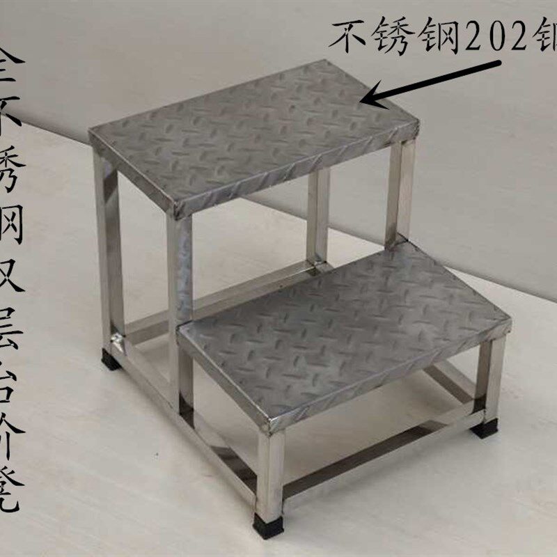 不锈钢三层踏步阶梯凳 家用防滑高承重梯凳 户外适用