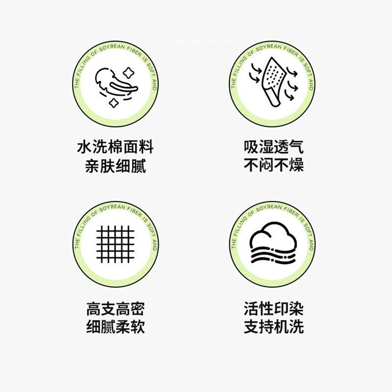 床上三件套床上用品被罩宿舍床单学生被套儿童四件组1.5米单人床