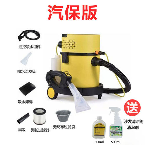 喷抽一体清洗机布艺沙发清洁机神器家用免拆吸尘洗地毯床垫窗帘布