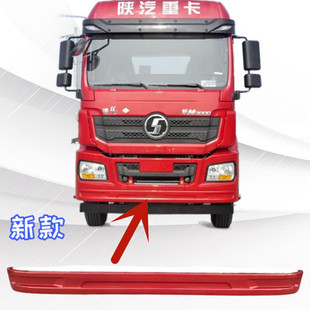 适配陕汽重卡德龙新M3000保险杠附件大灯框保险杠支架副杠防撞梁