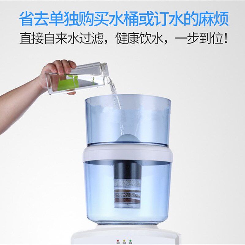 饮水机台式配套过滤带桶温热冰热型自来水过滤净水桶家用厨房直饮