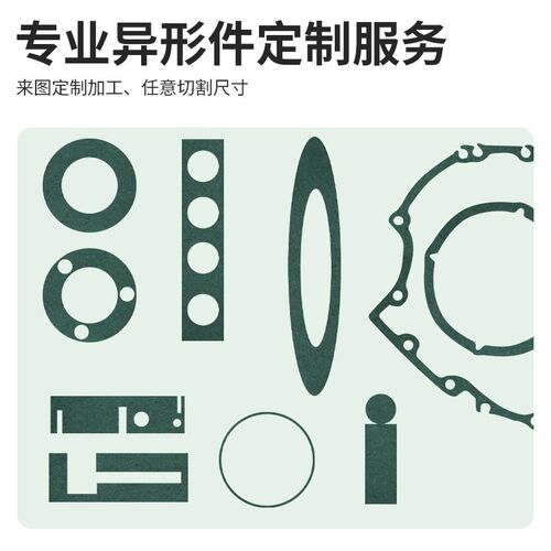 青稞纸胶带锂电池青壳纸垫片强力背胶耐高温电机绝缘纸阻燃密封垫