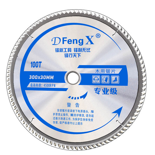 硬质合金木工圆锯片14寸16寸100齿120齿切铝切木专用专业级切割片