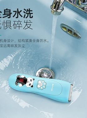 递头刀新生婴儿童静音剃头机飞剪宝宝电动剃胎头推理发器防水