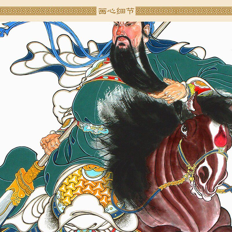 三国五虎上将人物卷轴画 关公赵云张飞黄忠马超国画装饰