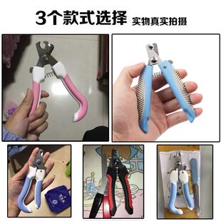宠物指甲剪金毛大型犬狗狗剪指甲刀泰迪猫咪指甲钳大中小型犬专用