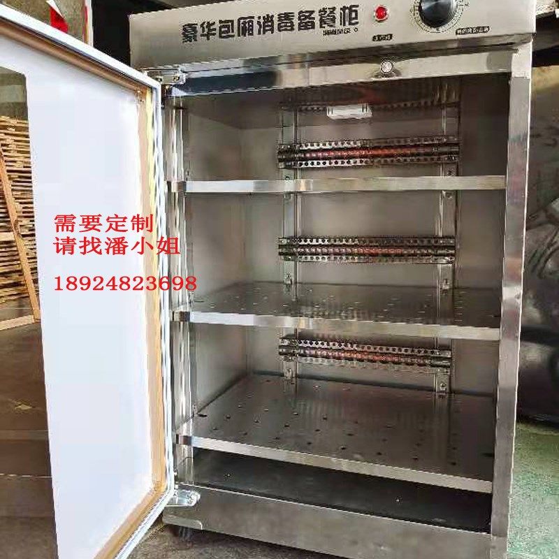 订做嵌入式双门消毒柜商用柜大型消毒碗柜餐厅餐具餐柜茶水配餐柜