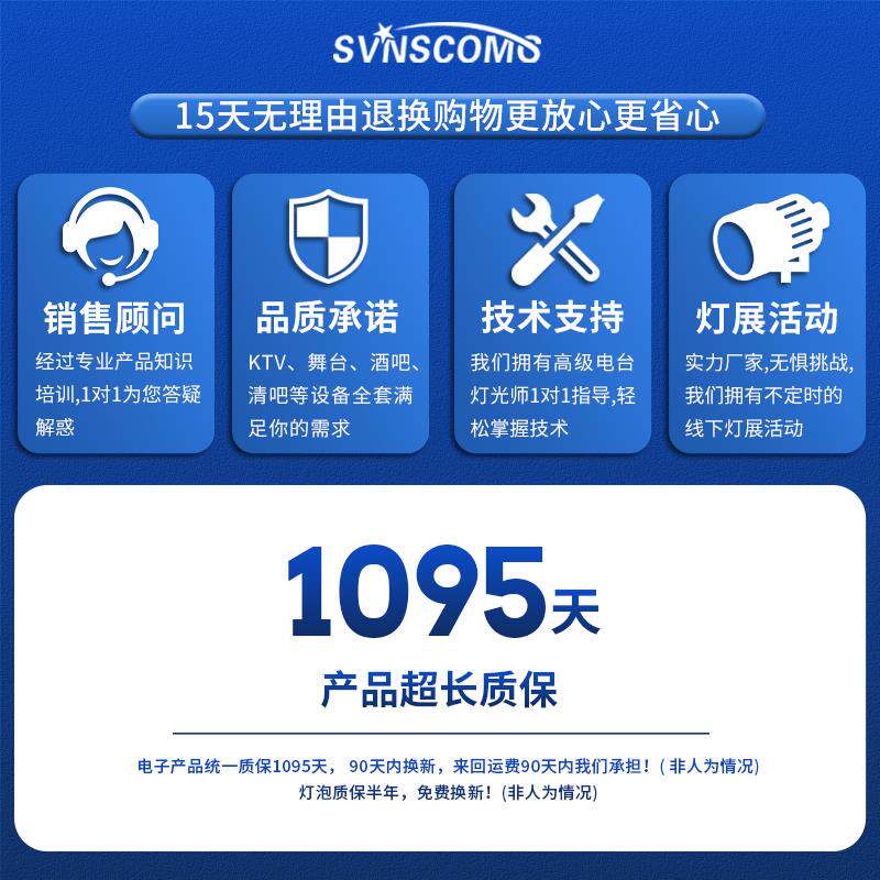 新升级7颗40W调焦摇头灯蜂眼灯 清吧迪吧舞台演出声控染色帕灯