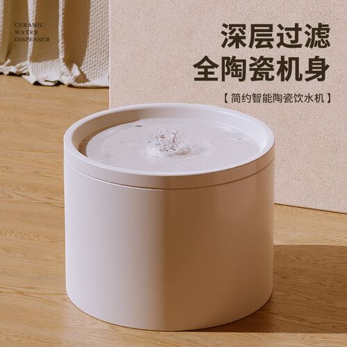 猫咪饮水机自动循环过滤陶瓷宠物饮水机猫咪饮水器流动狗狗饮水器