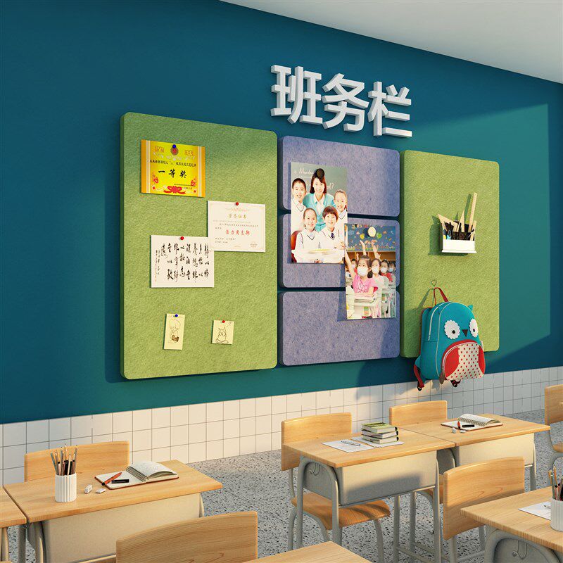班务栏毛毡墙贴公告展示板级教室布置装饰文化照片学习园地课程表