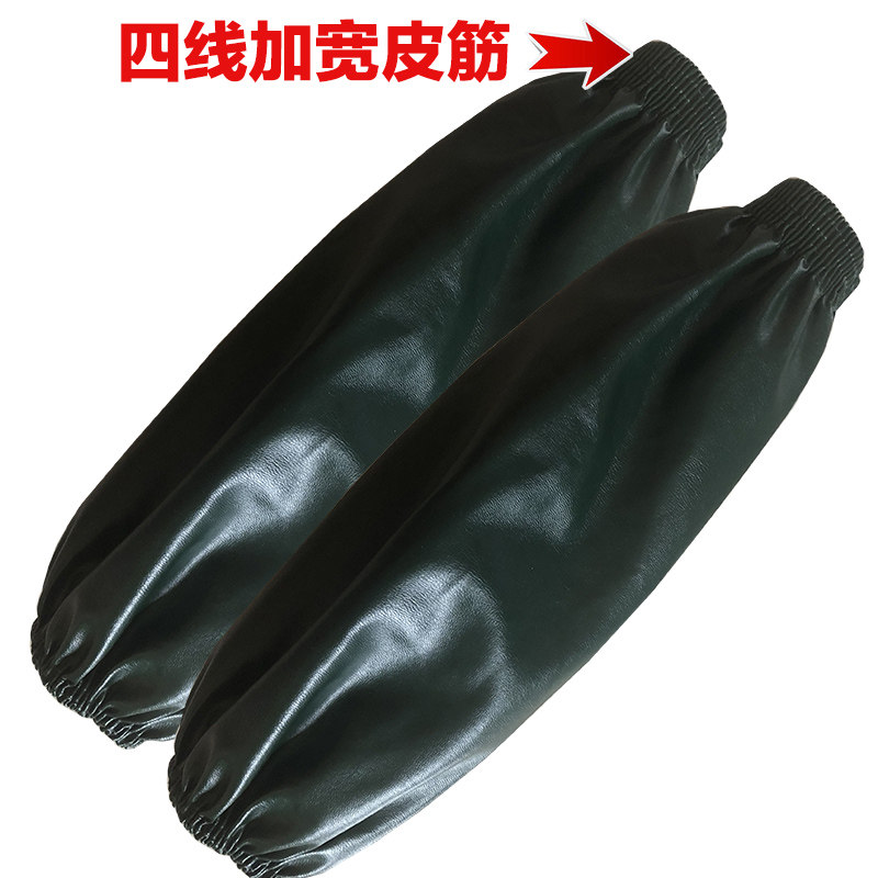 皮革袖套防水防油成人PU护袖 袖套