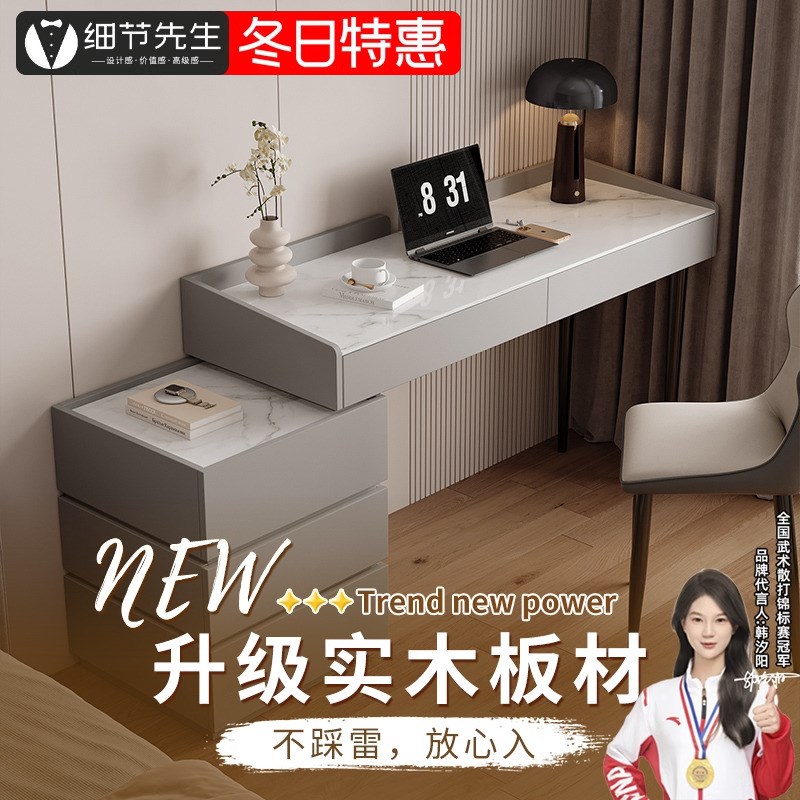 意式岩板电脑桌子台式家用书桌卧室写字桌实木办公桌工作台可定制