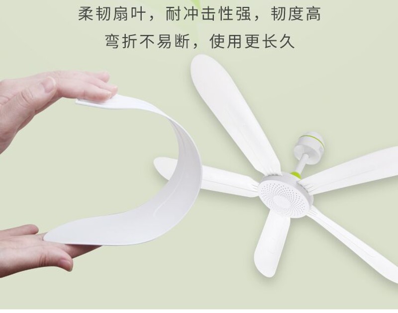 中联可调速小吊扇床上静音宿舍家用大风力学生蚊帐小型塑料电风扇