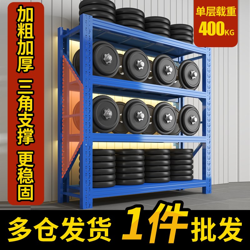 楼梯下储物间重型仓储货架层斜角巧用家用多层置物架收纳架展示架