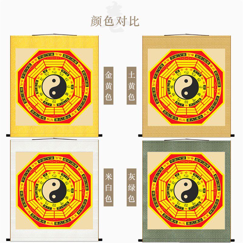 太极八卦图二十四节气图挂画 丝绸画卷轴画 中医中式装饰画可定制