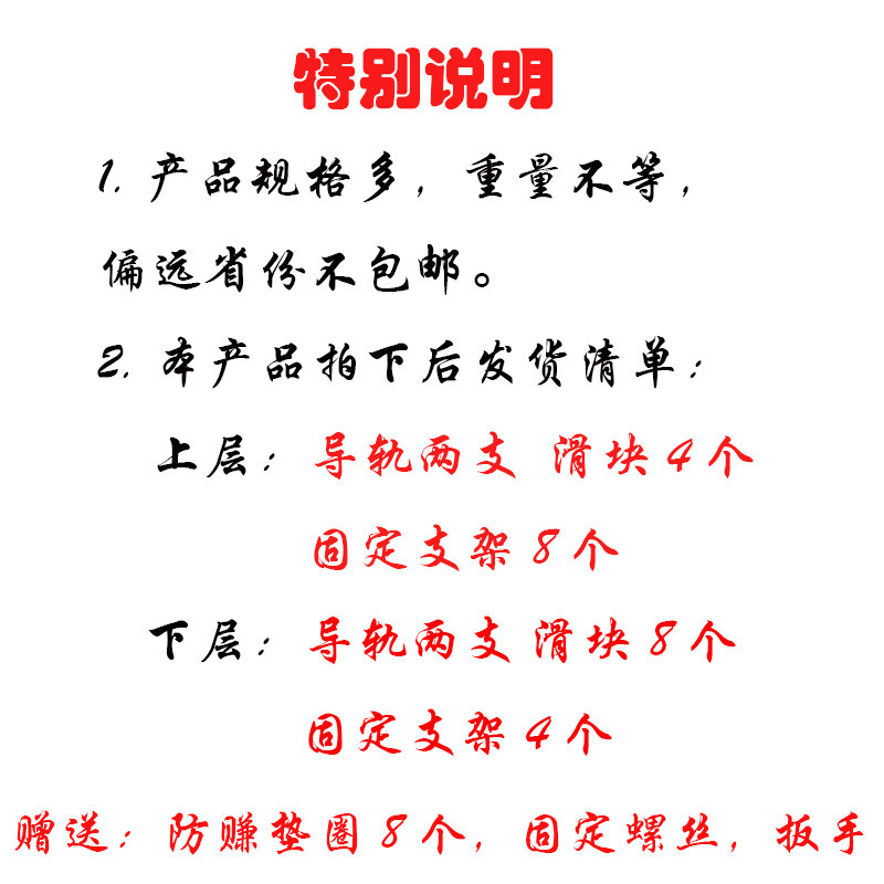 直线光轴锯导轨滑块木工台锯XY轴上下层工作台圆柱光杆滑杆套装