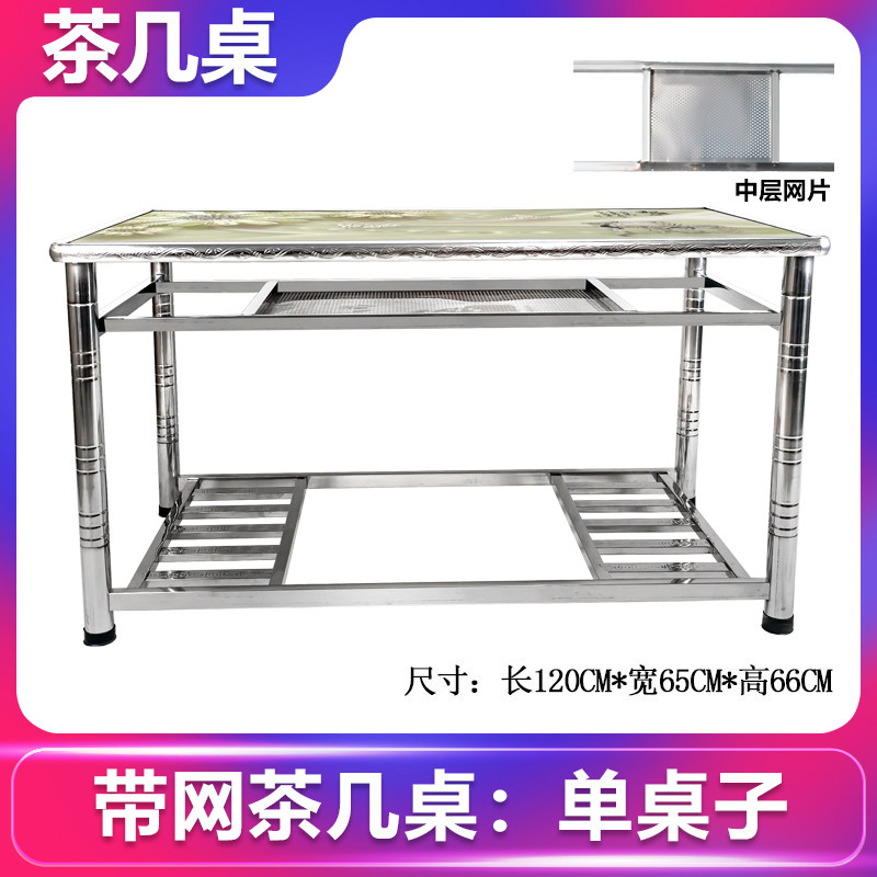 不锈钢折叠餐桌子长方形烤火桌家用长条桌吃饭方桌客厅茶几取暖牌