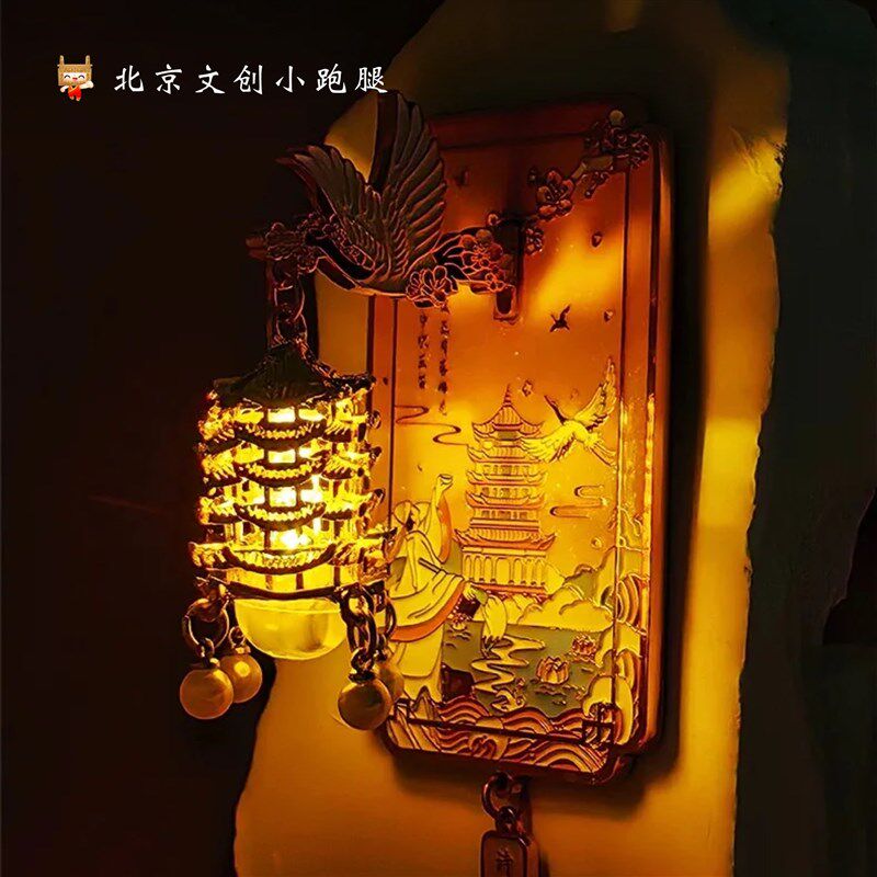 黄鹤楼冰箱贴武汉文创粉色樱花版夜光可亮灯鹤舞流光摆件纪念网红