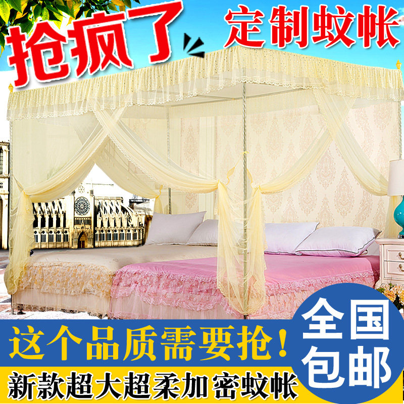 专业定做订做超大号蚊帐榻榻米炕床儿童床各种特殊规格大蚊帐