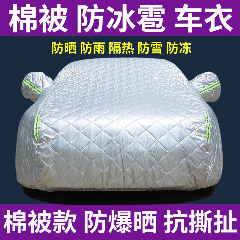 适用于宝马7系防晒防雨车衣车罩730Li+740Li+750+760Li隔热遮阳套