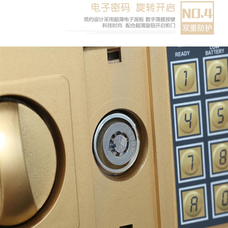 万泰保险箱家用小型密码办公保险柜防盗迷你报警全钢防撬入衣柜