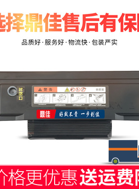 适用奔图TL-426U粉盒 TO426H墨盒TO426X硒鼓P3016D M7115DN P3306