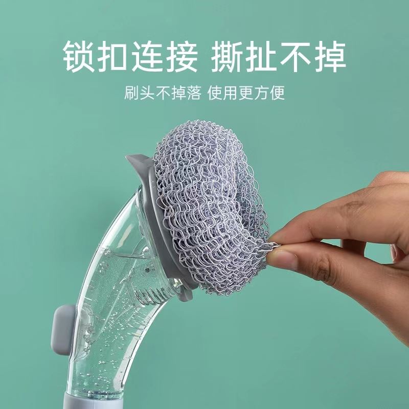 刷锅神器洗锅刷子自动加液钢丝球不掉丝清洁球家用长柄厨房专用碗图片