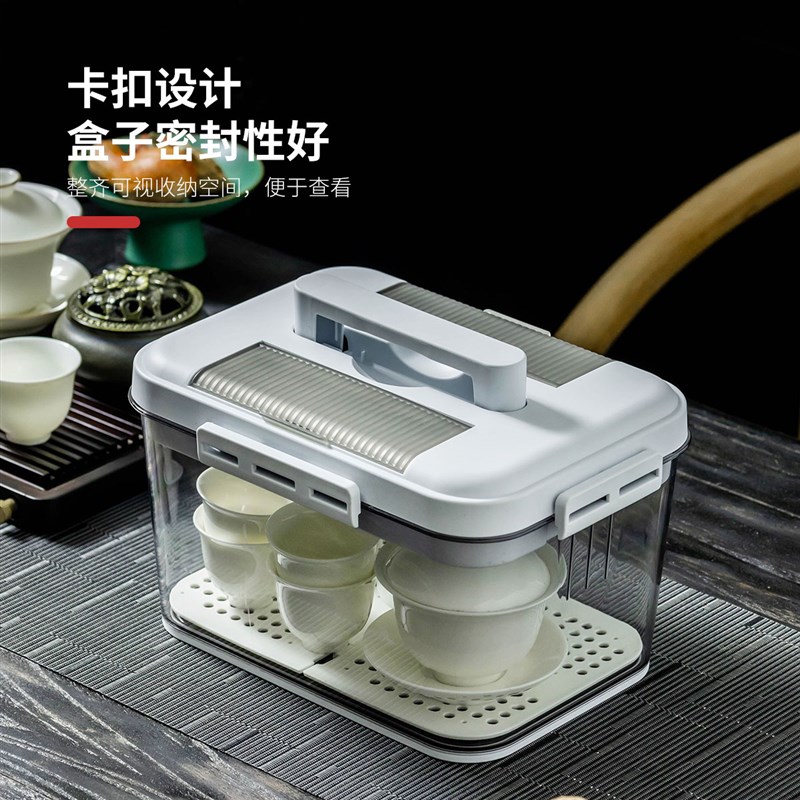 茶具收纳盒密封防尘整理箱家用手提可携式茶壶茶杯存放盒杯子收纳