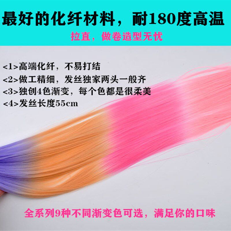 隐形无痕渐变色彩色接发束挑染假发片彩虹棒棒发送工具自己可接