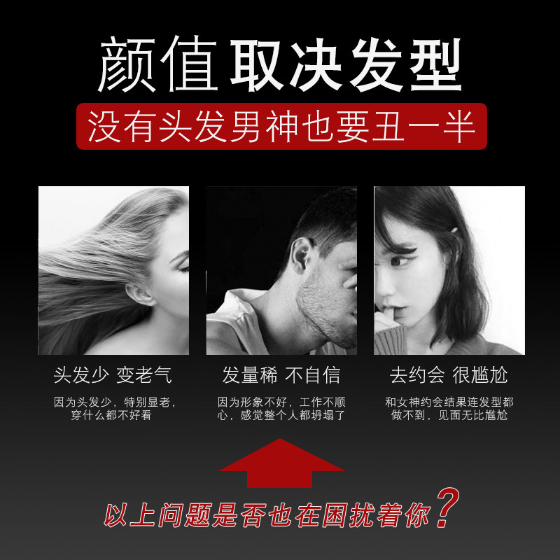 加禾头发纤维喷雾 增发密发际线粉补发神器秃顶稀疏填充黑色遮盖