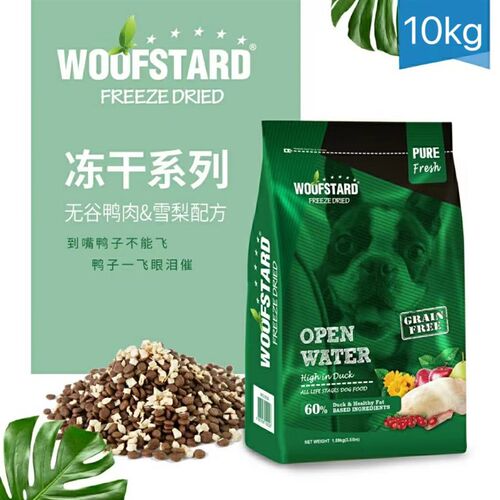 啃达益生菌冻干狗粮骨达无谷成犬幼犬营养增肥美毛全犬祛泪痕20斤