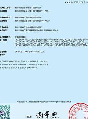 电热锅可预约定时小型多功能家用煮面锅煮饭炒菜一体锅电炒蒸煮锅