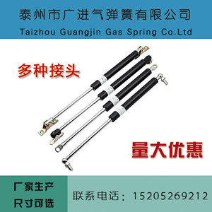 广进气弹簧 加长气撑杆 液压杆 床用支撑杆 橱柜支撑杆