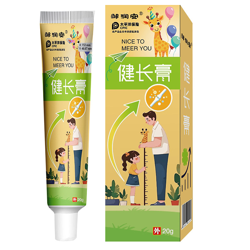 邹润安草本温和皮肤软膏20克