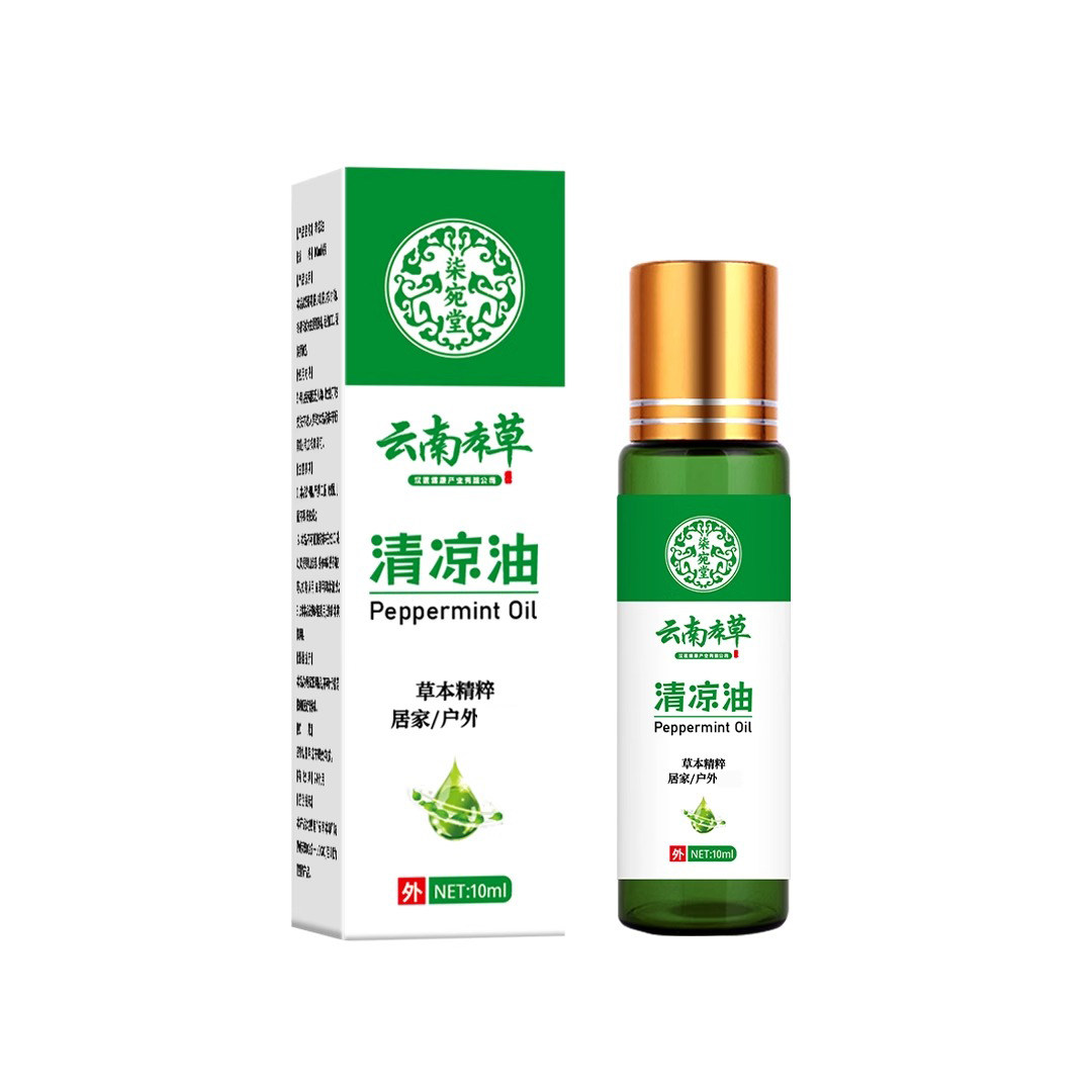 清凉油老牌子正品正官方旗舰店大号滚珠瓶云南本草老式国货10ml盒