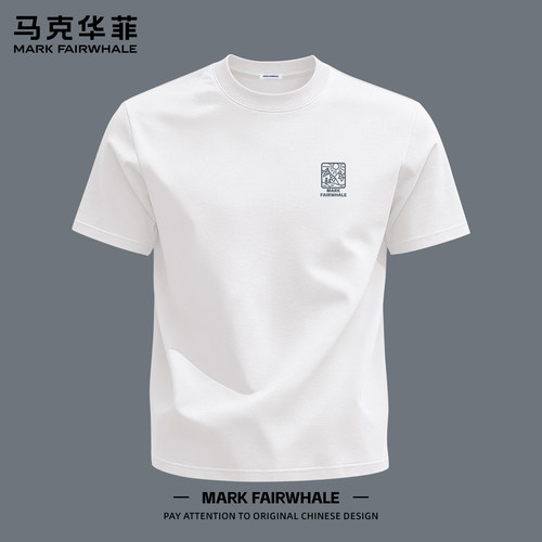马克华菲纯棉短袖T恤男士2026新款重磅美式宽松上衣服潮牌半袖男