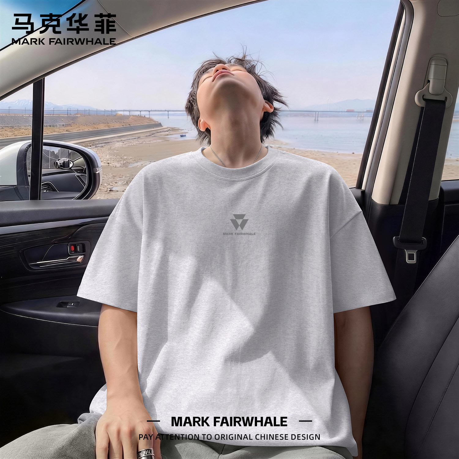 马克华菲短袖t恤男潮牌夏季纯棉灰色半袖宽松上衣男印花百搭体恤