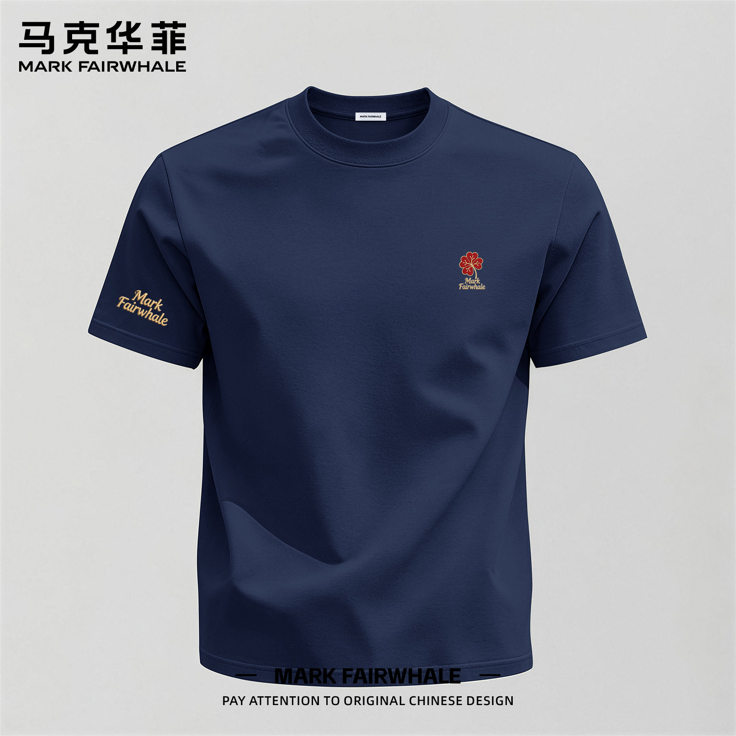 马克华菲夏季纯棉半袖t恤短袖男宽松圆领青少年百搭印花潮流上衣