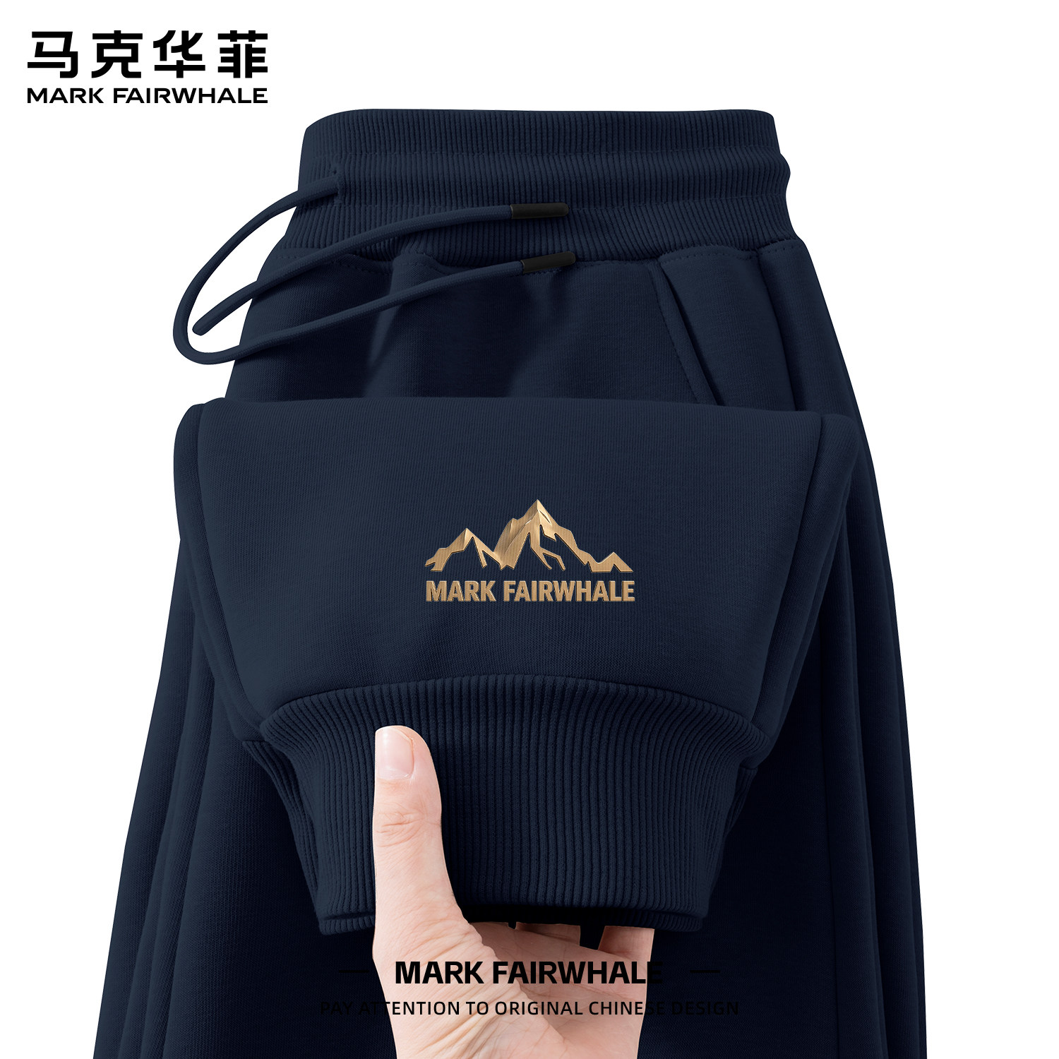 马克华菲青少年休闲裤男重磅华棉高级感潮流长裤男士宽松束脚裤男